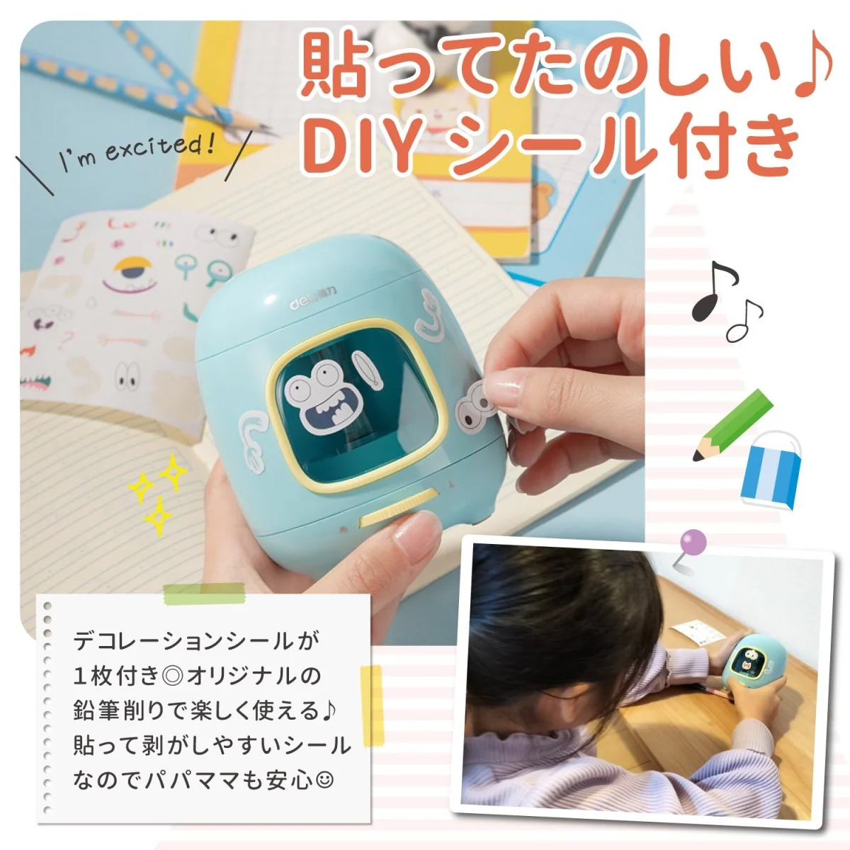deli たまご型 電動鉛筆削り - Image 10