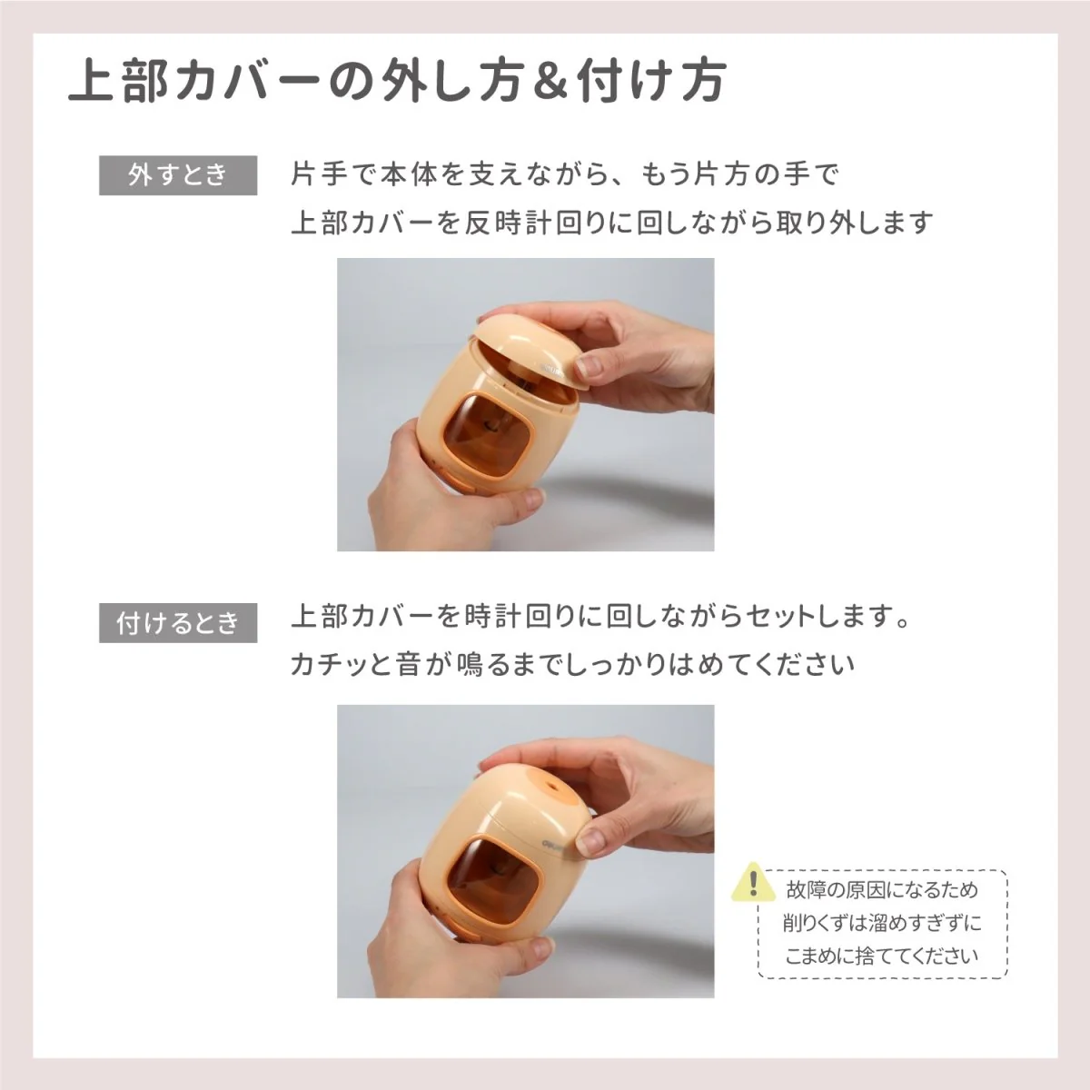 deli たまご型 電動鉛筆削り - Image 13