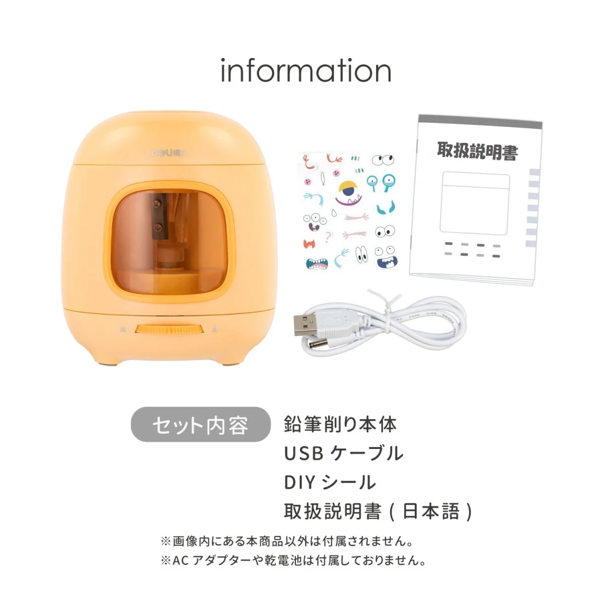 deli たまご型 電動鉛筆削り - Image 16