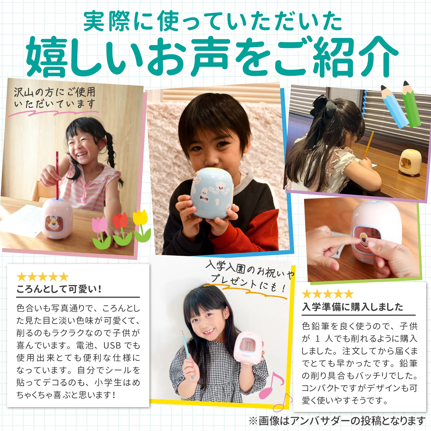 deli たまご型 電動鉛筆削り - Image 2