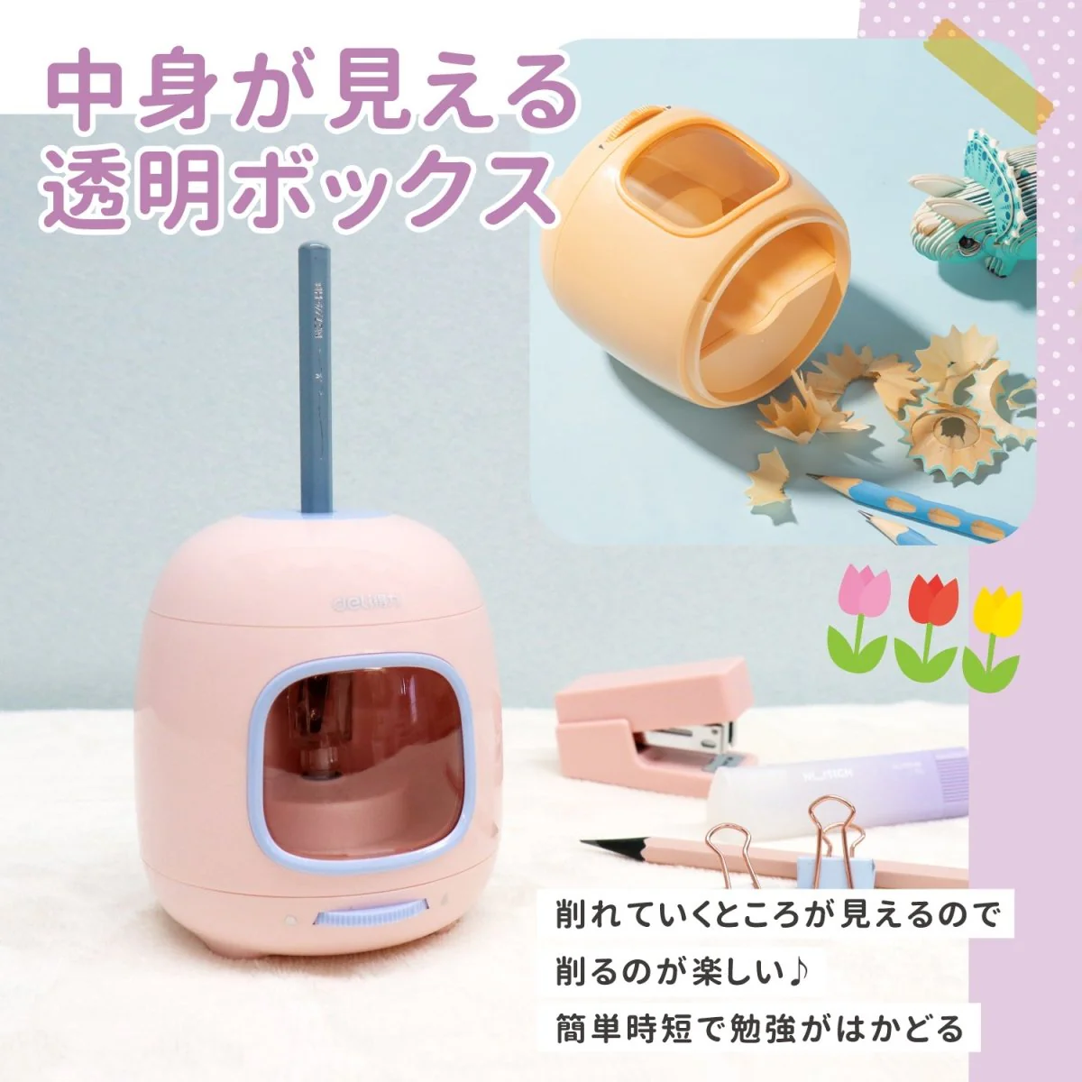 deli たまご型 電動鉛筆削り - Image 9