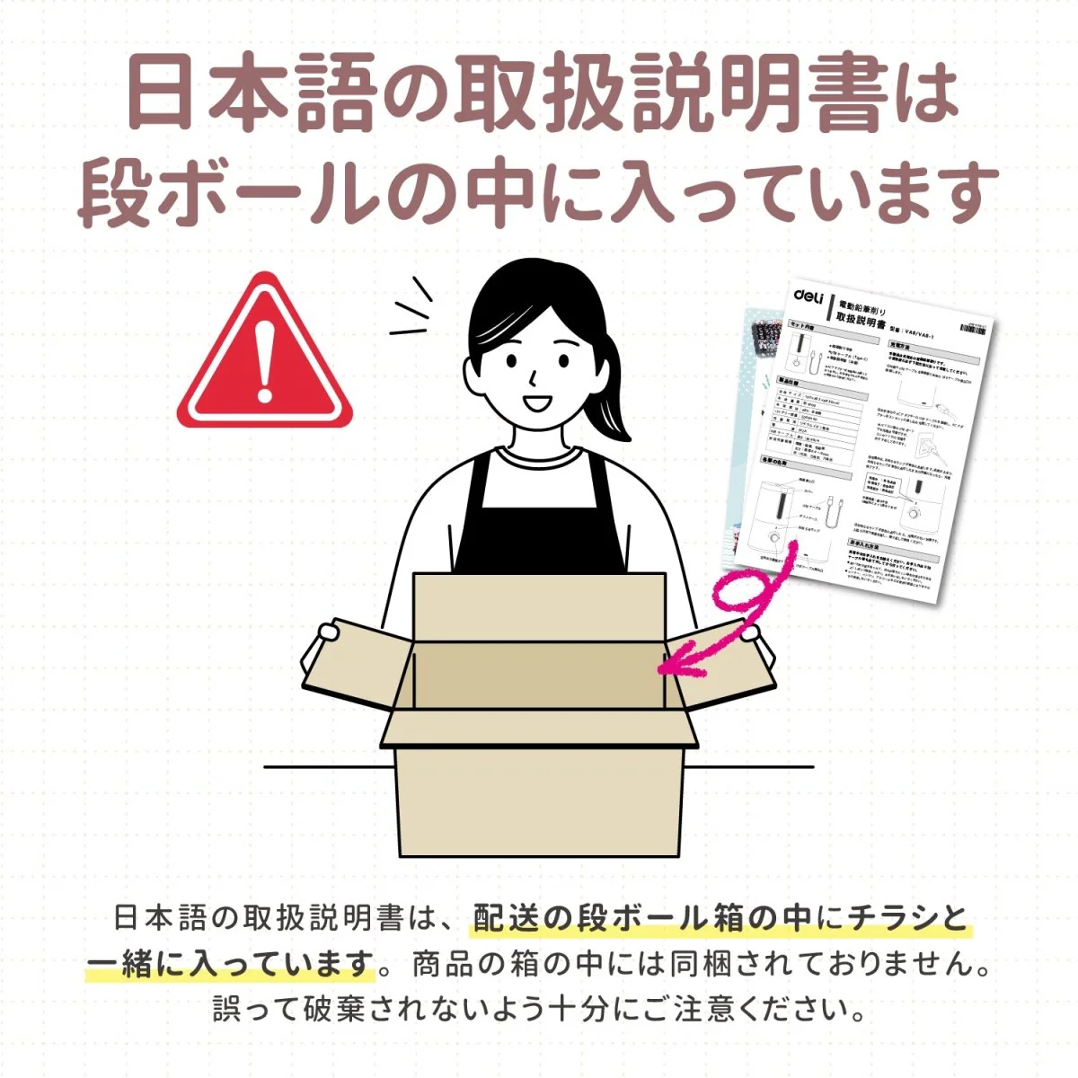 電動鉛筆削り モノトーンカラー - Image 12