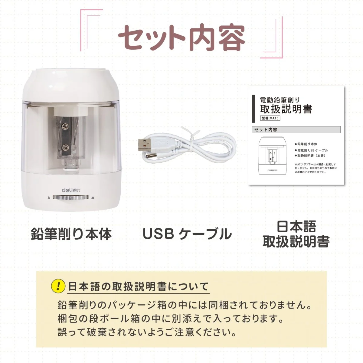 電動鉛筆削り モノトーンカラー - Image 15