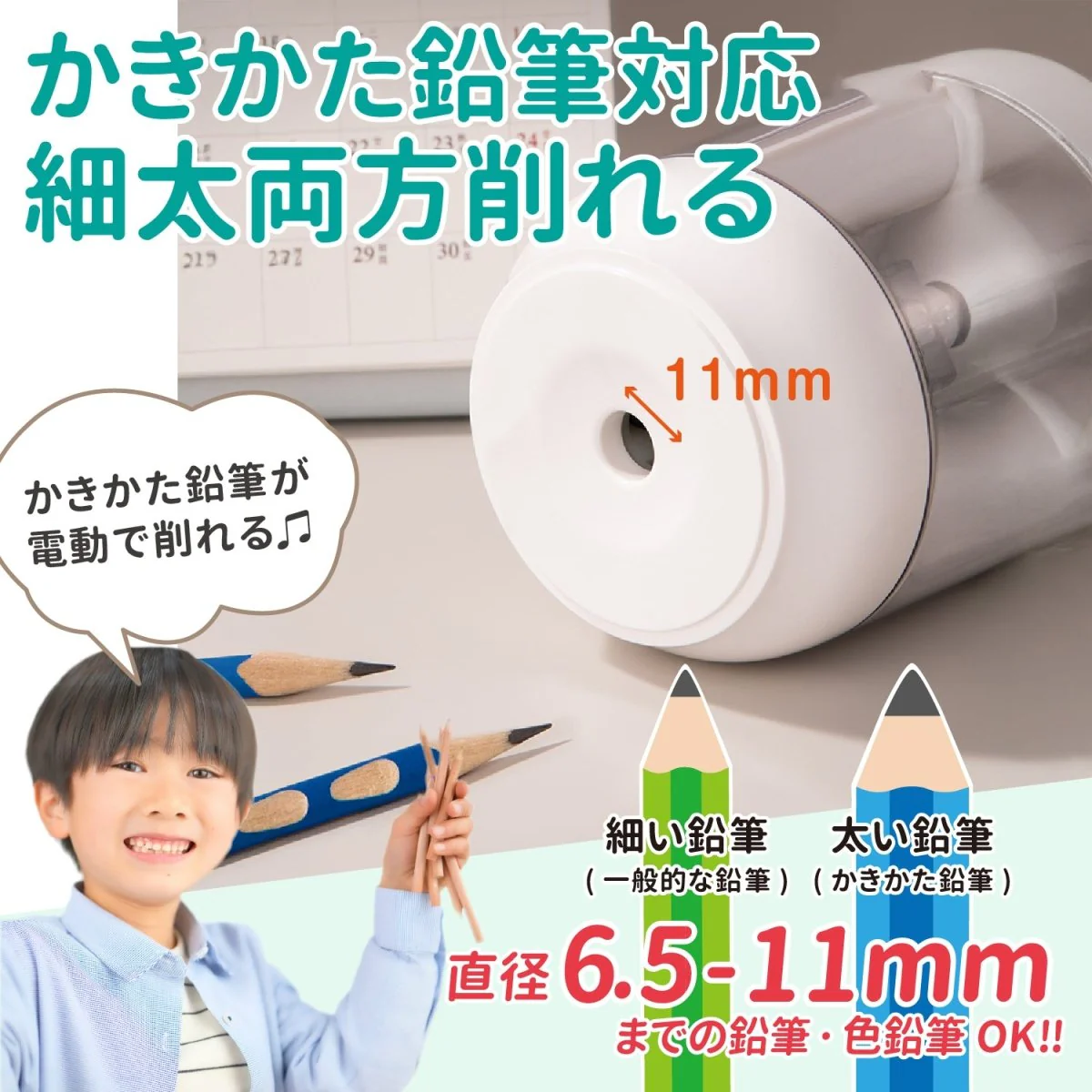 電動鉛筆削り モノトーンカラー - Image 5
