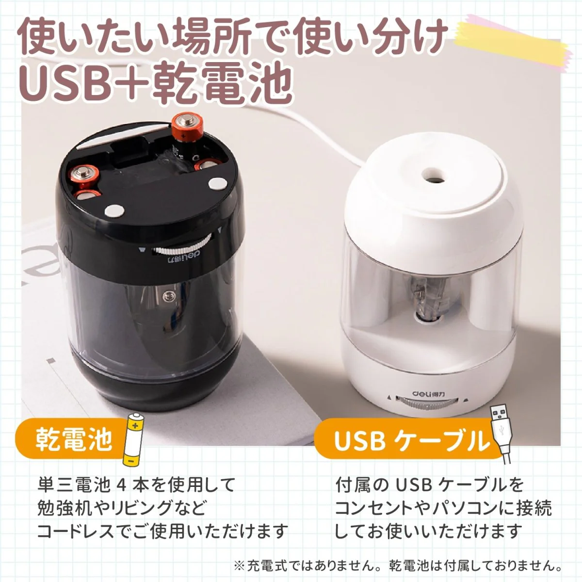 電動鉛筆削り モノトーンカラー - Image 6