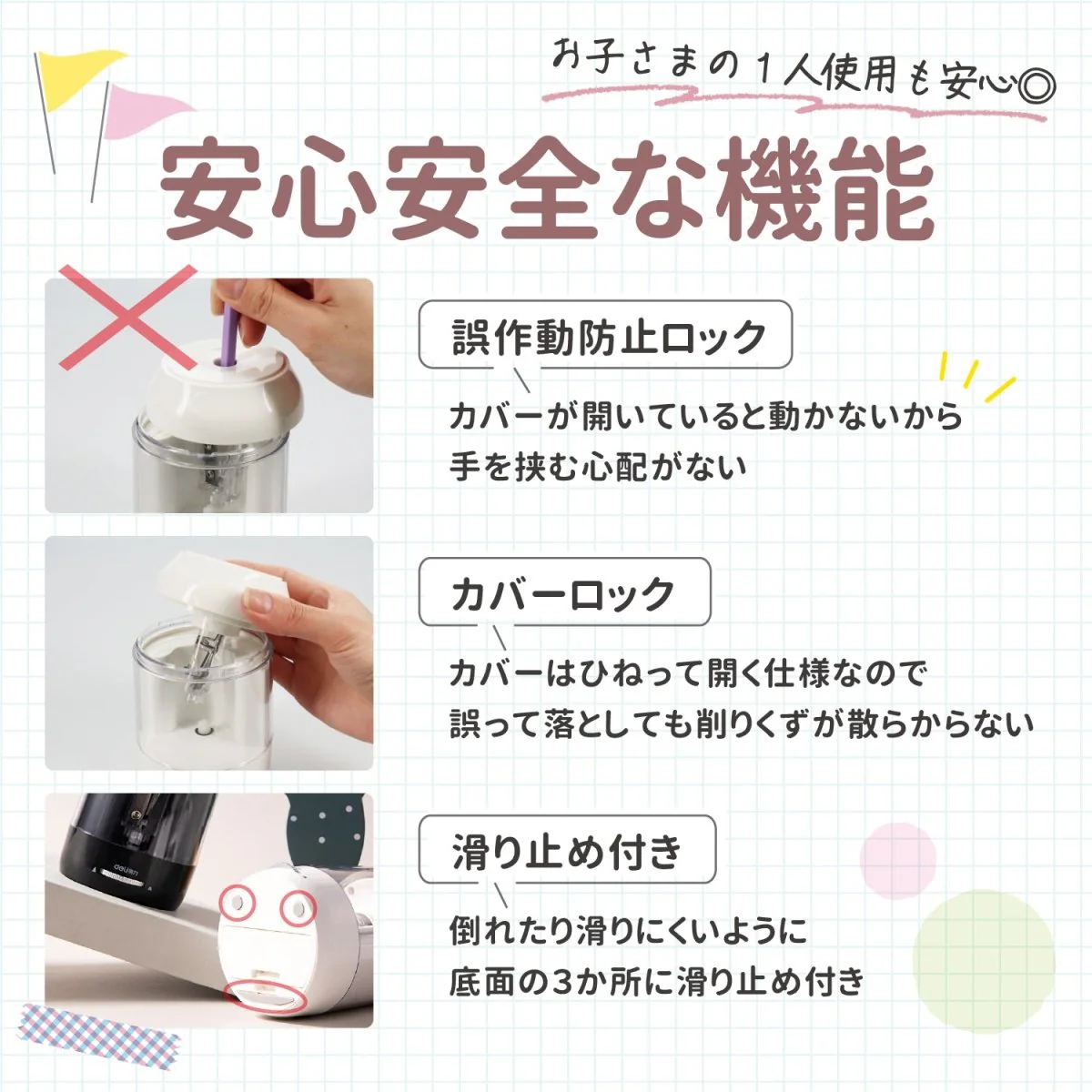電動鉛筆削り モノトーンカラー - Image 8