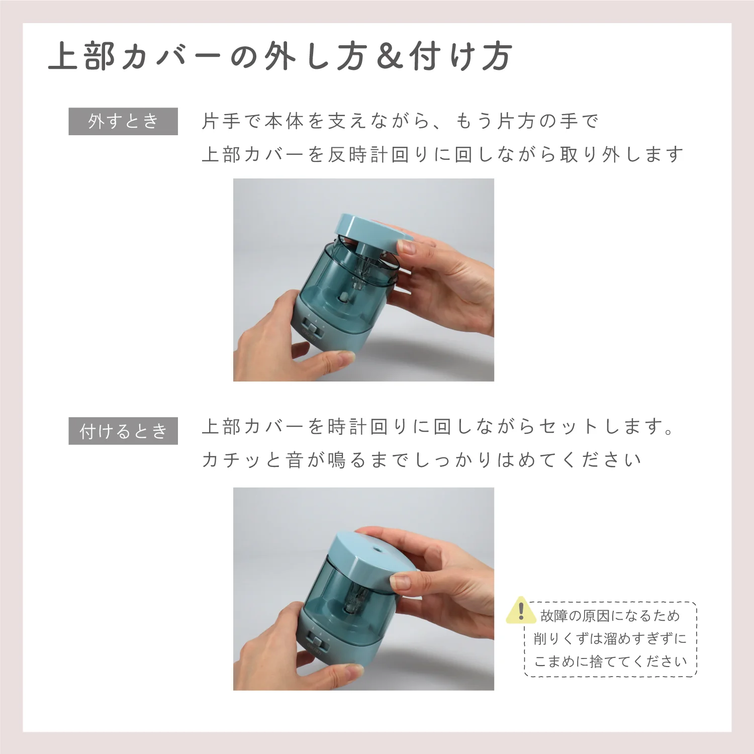 deli 電動鉛筆削り - Image 11