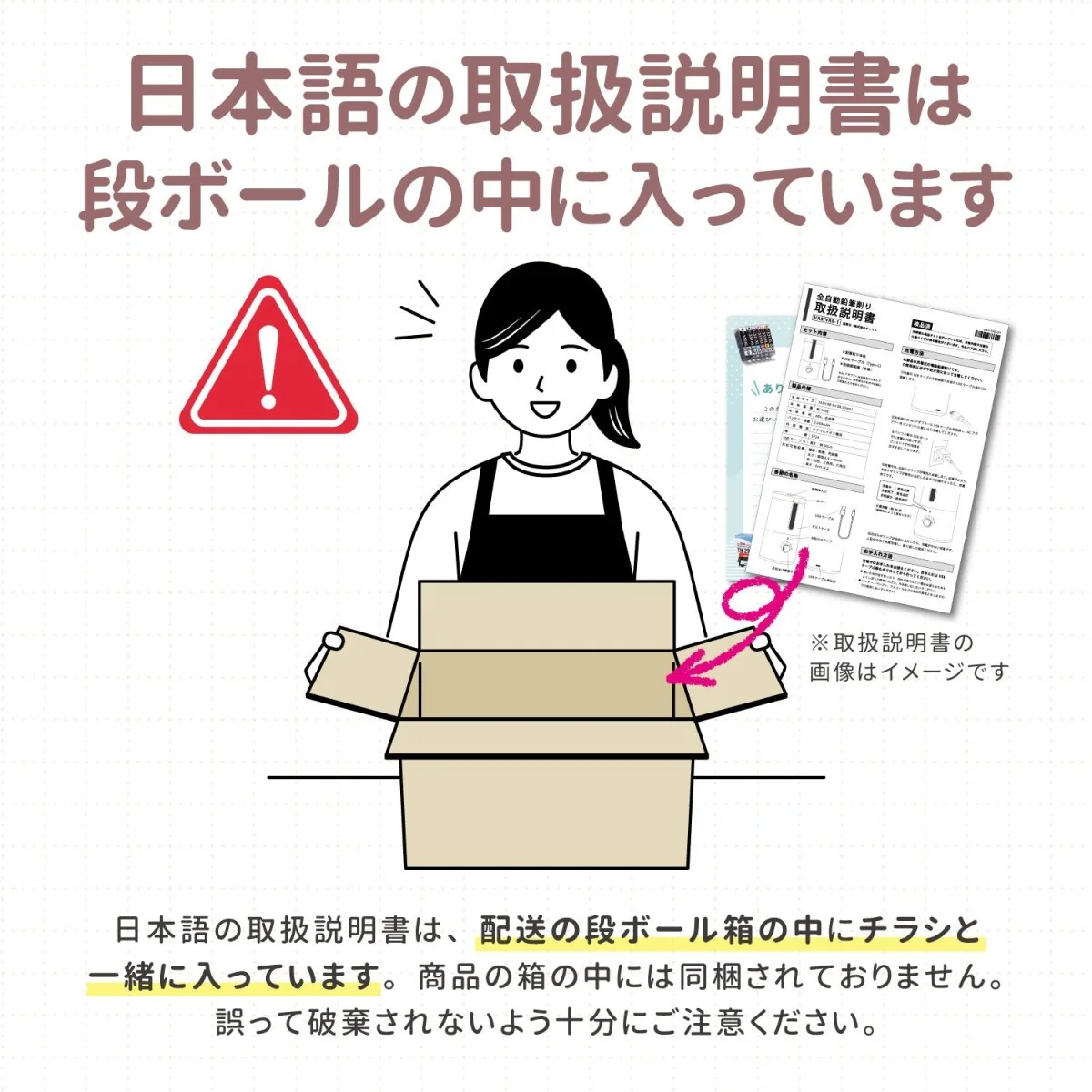 deli たまご型 電動鉛筆削り - Image 14