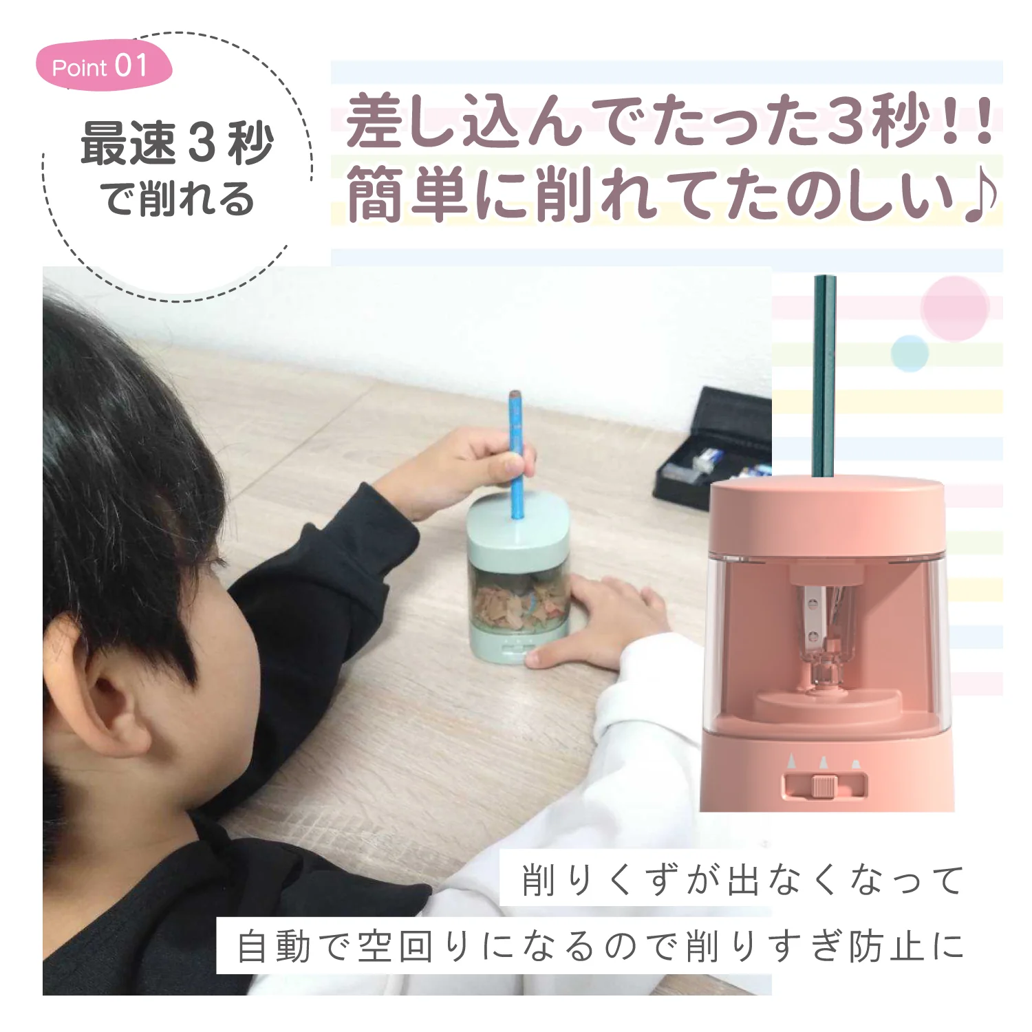 deli 電動鉛筆削り - Image 4