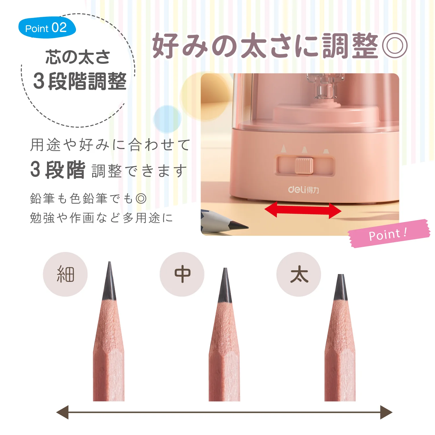 deli 電動鉛筆削り - Image 5