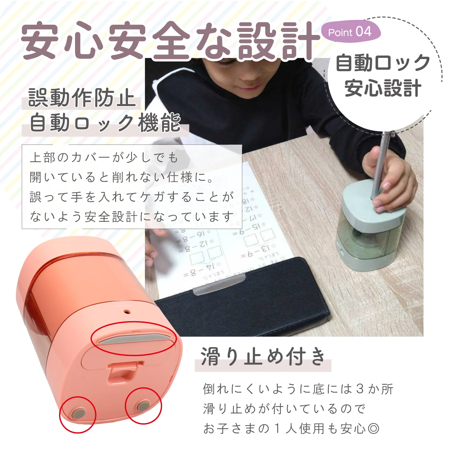 deli 電動鉛筆削り - Image 7