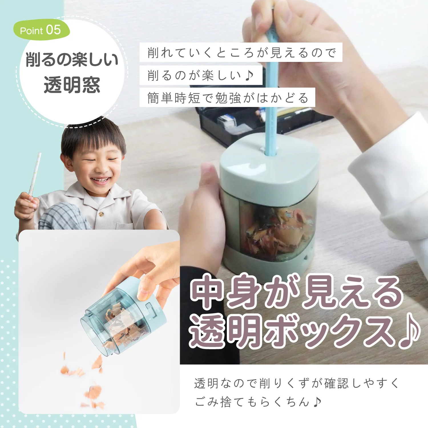 deli 電動鉛筆削り - Image 8