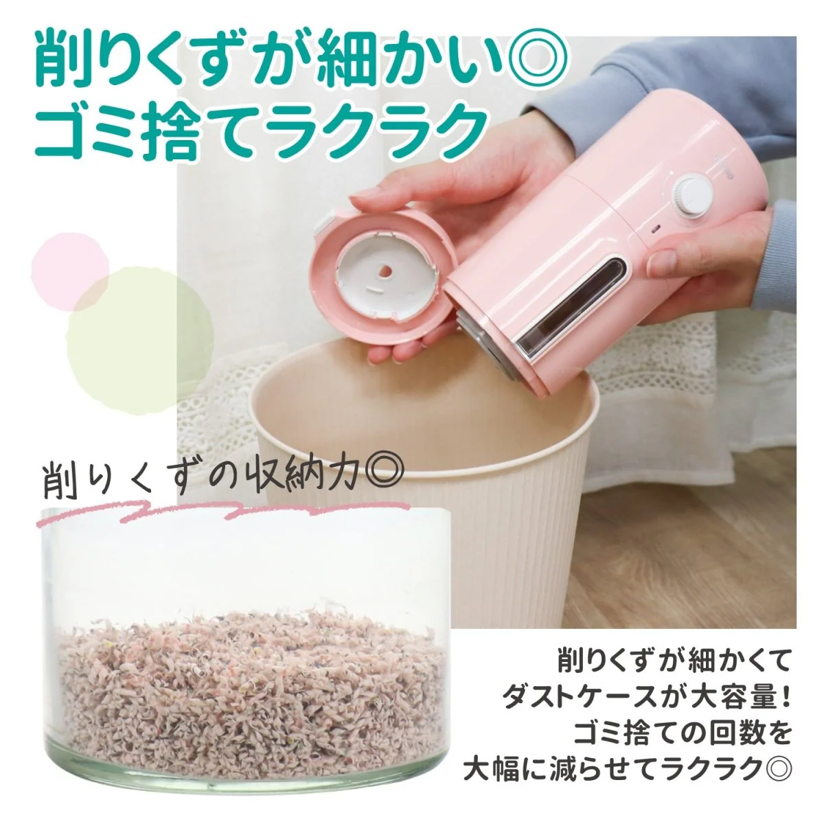 deli 完全自動 電動鉛筆削り - Image 11