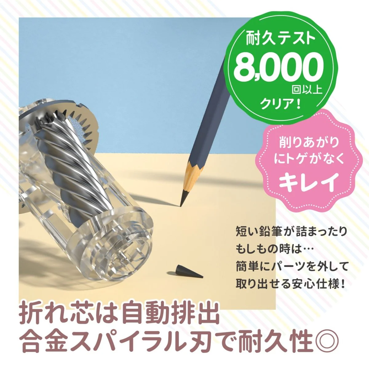 deli 完全自動 電動鉛筆削り - Image 12