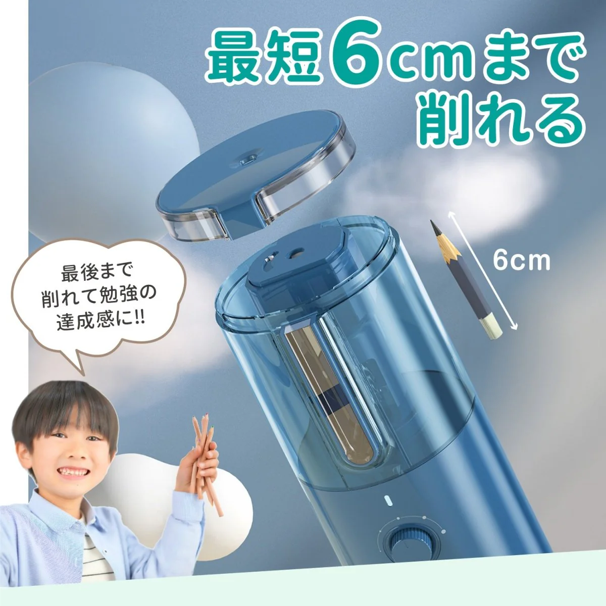 deli 完全自動 電動鉛筆削り - Image 13