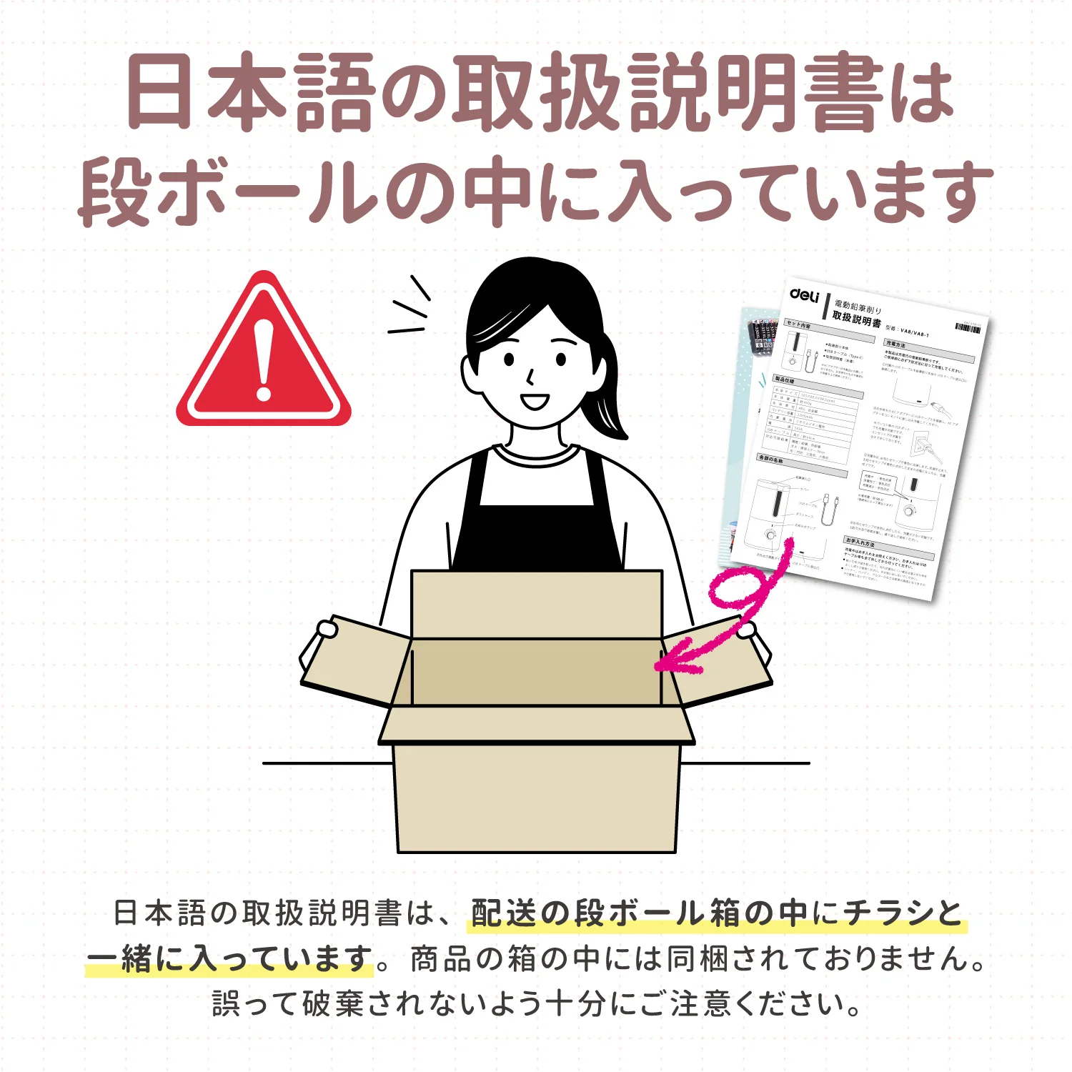 deli 完全自動 電動鉛筆削り - Image 17