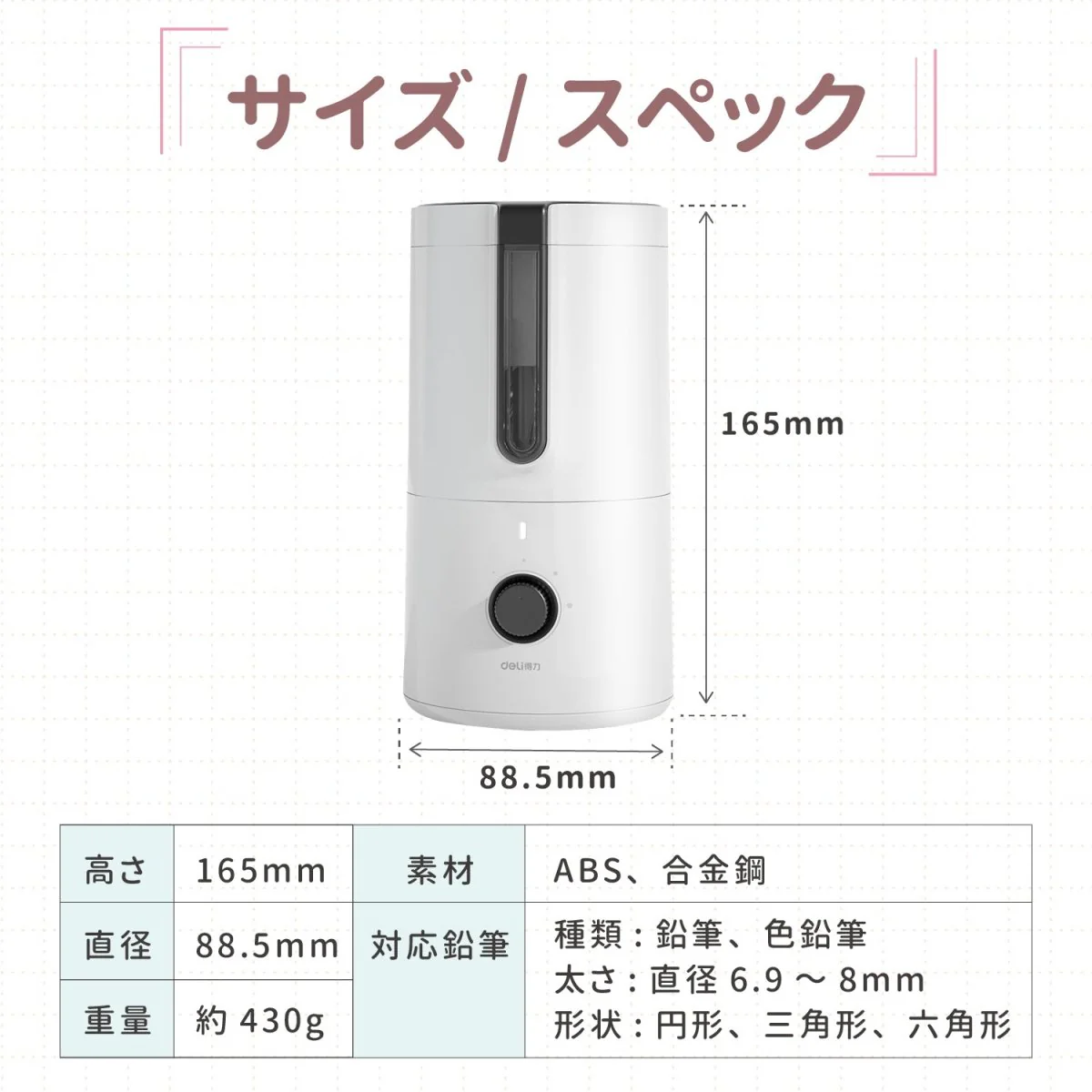 deli 完全自動 電動鉛筆削り - Image 19