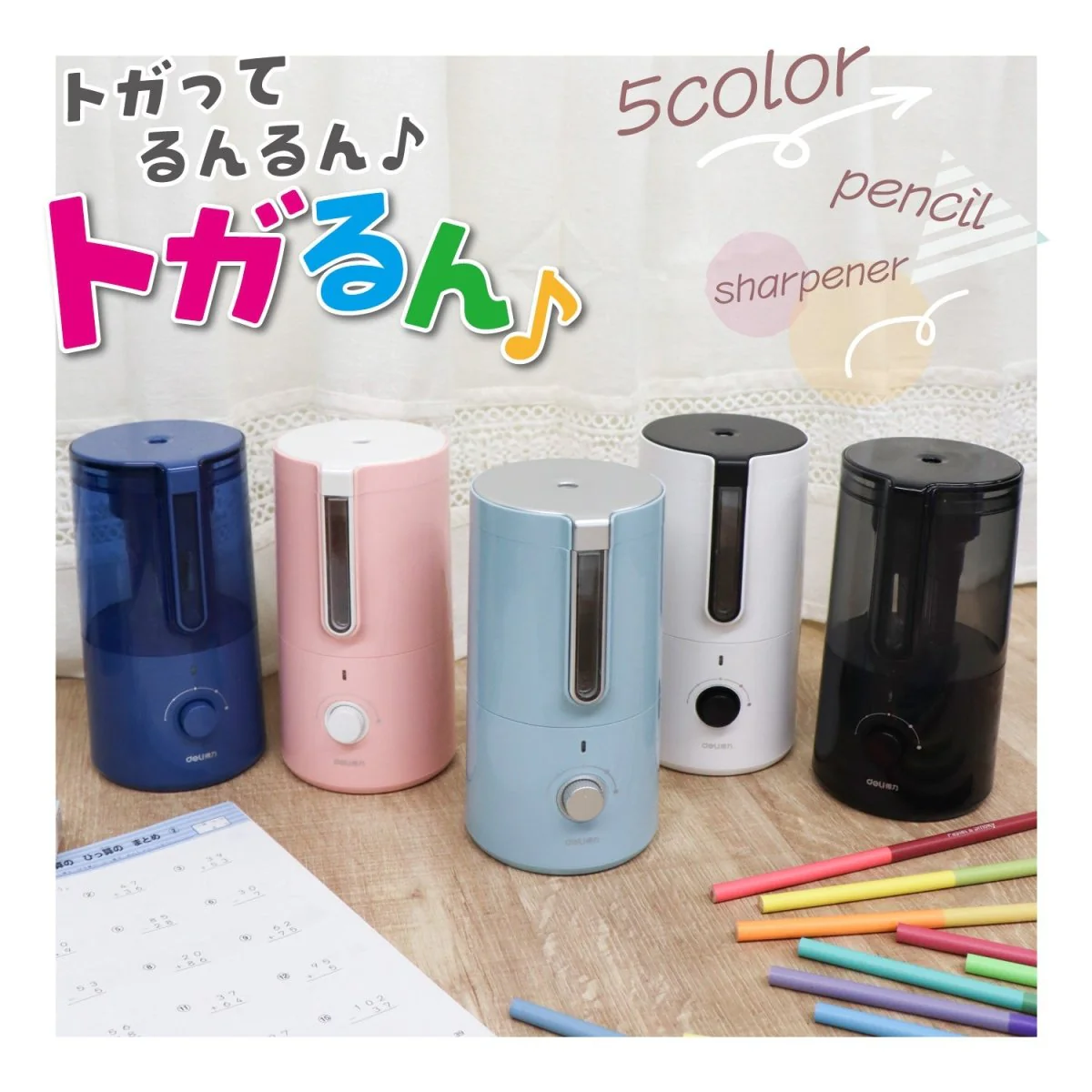 deli 完全自動 電動鉛筆削り - Image 4