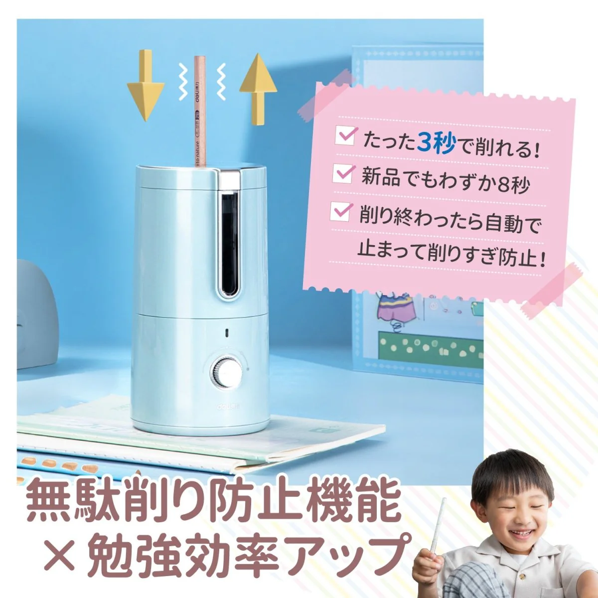 deli 完全自動 電動鉛筆削り - Image 7