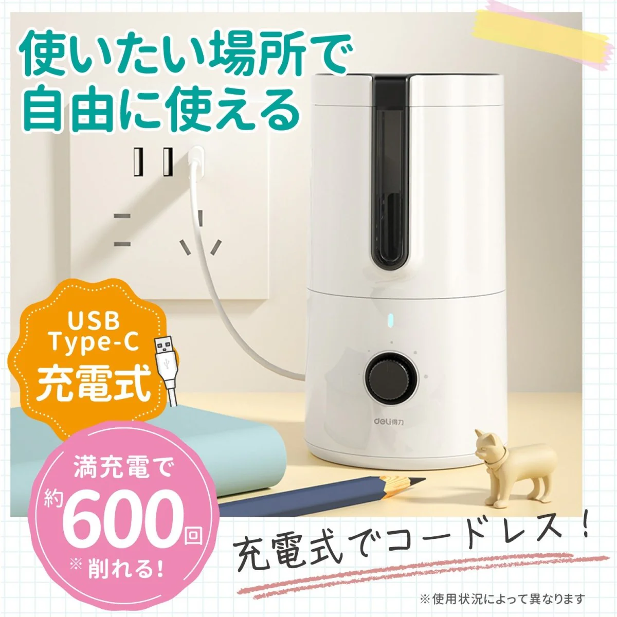 deli 完全自動 電動鉛筆削り - Image 8