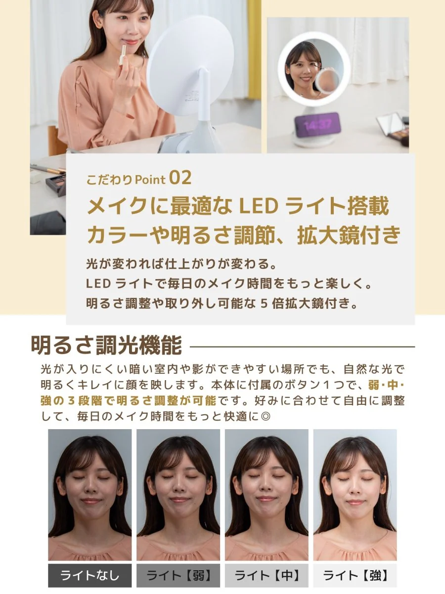 女優ミラー ワイヤレス充電 Bluetoothスピーカー W02243 W02255 卓上ライト付ミラー - Image 11