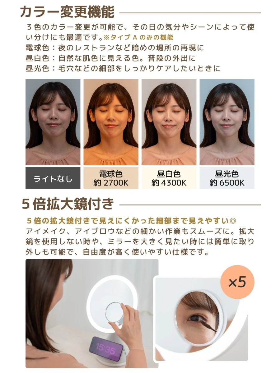 女優ミラー ワイヤレス充電 Bluetoothスピーカー W02243 W02255 卓上ライト付ミラー - Image 12