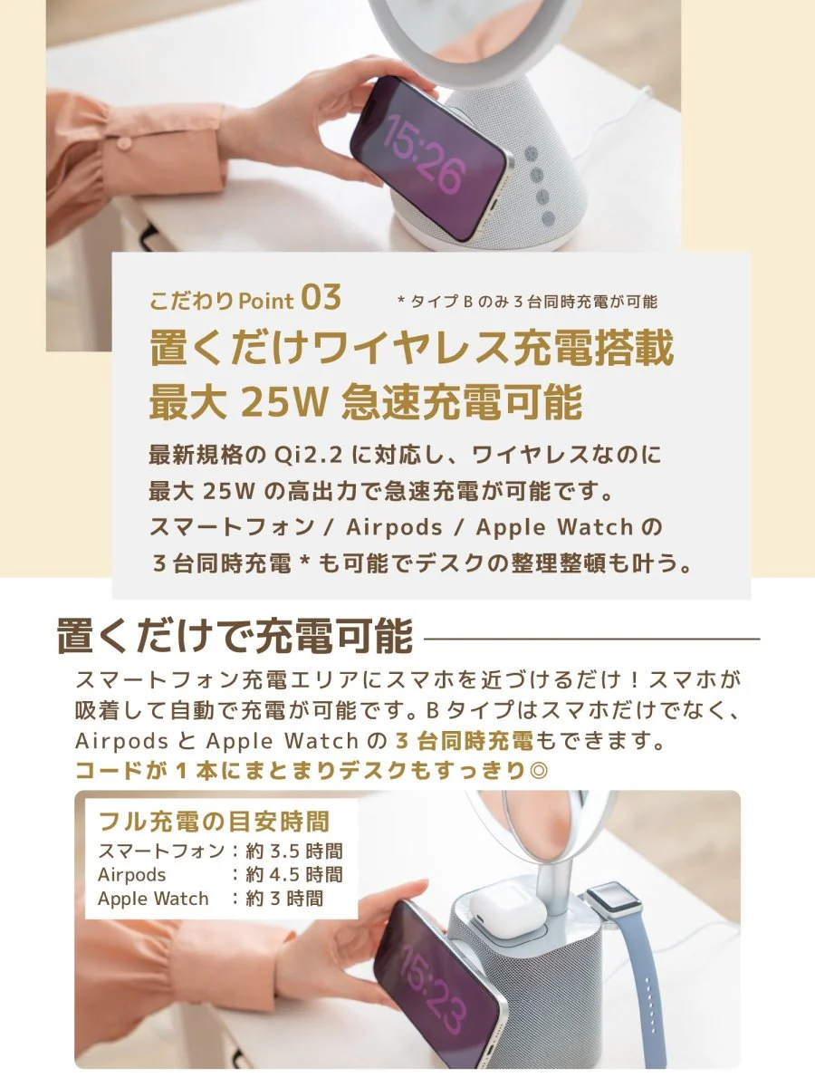 女優ミラー ワイヤレス充電 Bluetoothスピーカー W02243 W02255 卓上ライト付ミラー - Image 13
