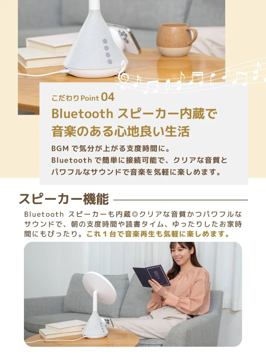 女優ミラー ワイヤレス充電 Bluetoothスピーカー W02243 W02255 卓上ライト付ミラー - Image 14