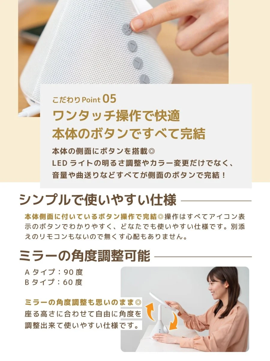 女優ミラー ワイヤレス充電 Bluetoothスピーカー W02243 W02255 卓上ライト付ミラー - Image 15