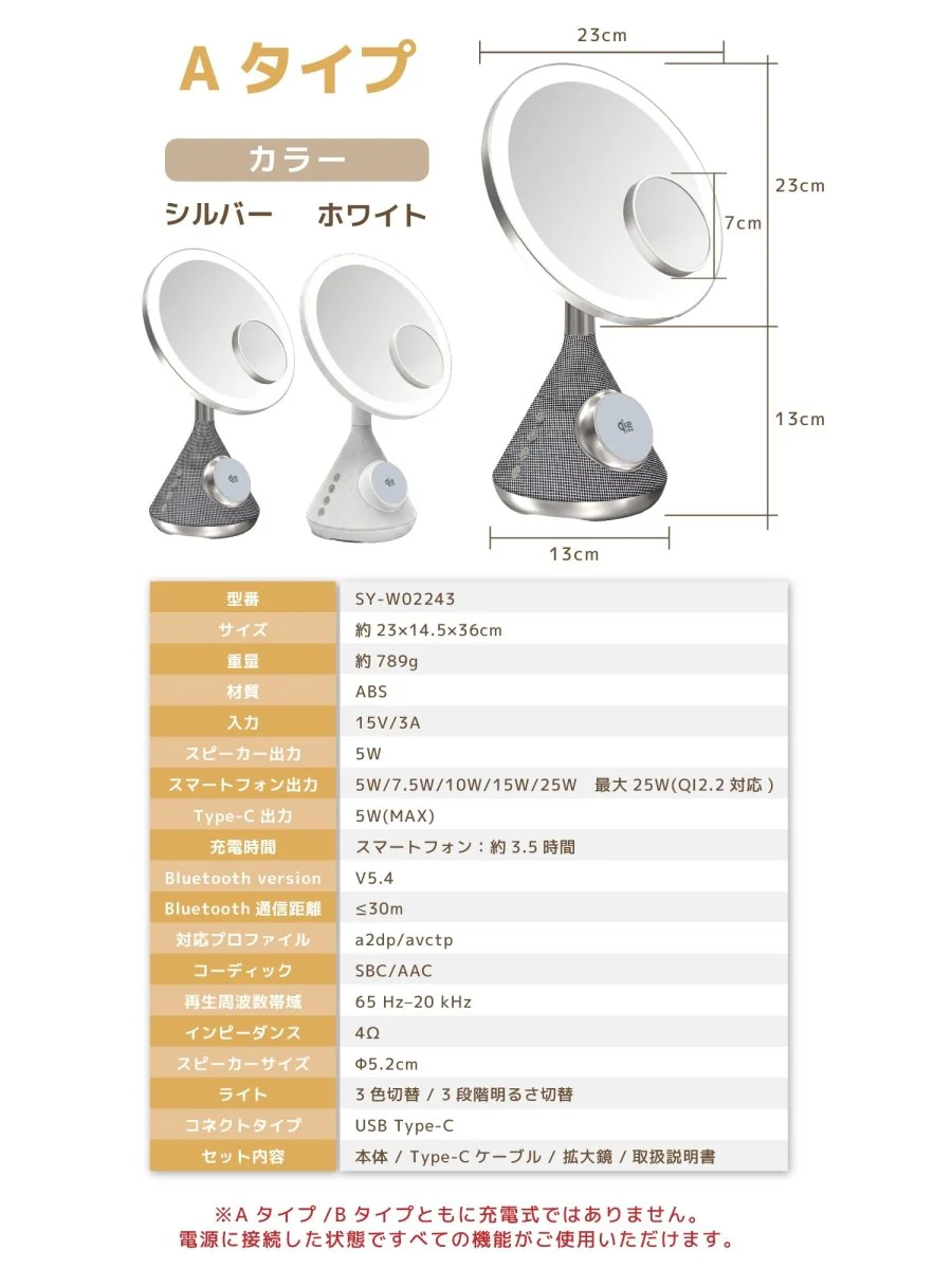 女優ミラー ワイヤレス充電 Bluetoothスピーカー W02243 W02255 卓上ライト付ミラー - Image 18