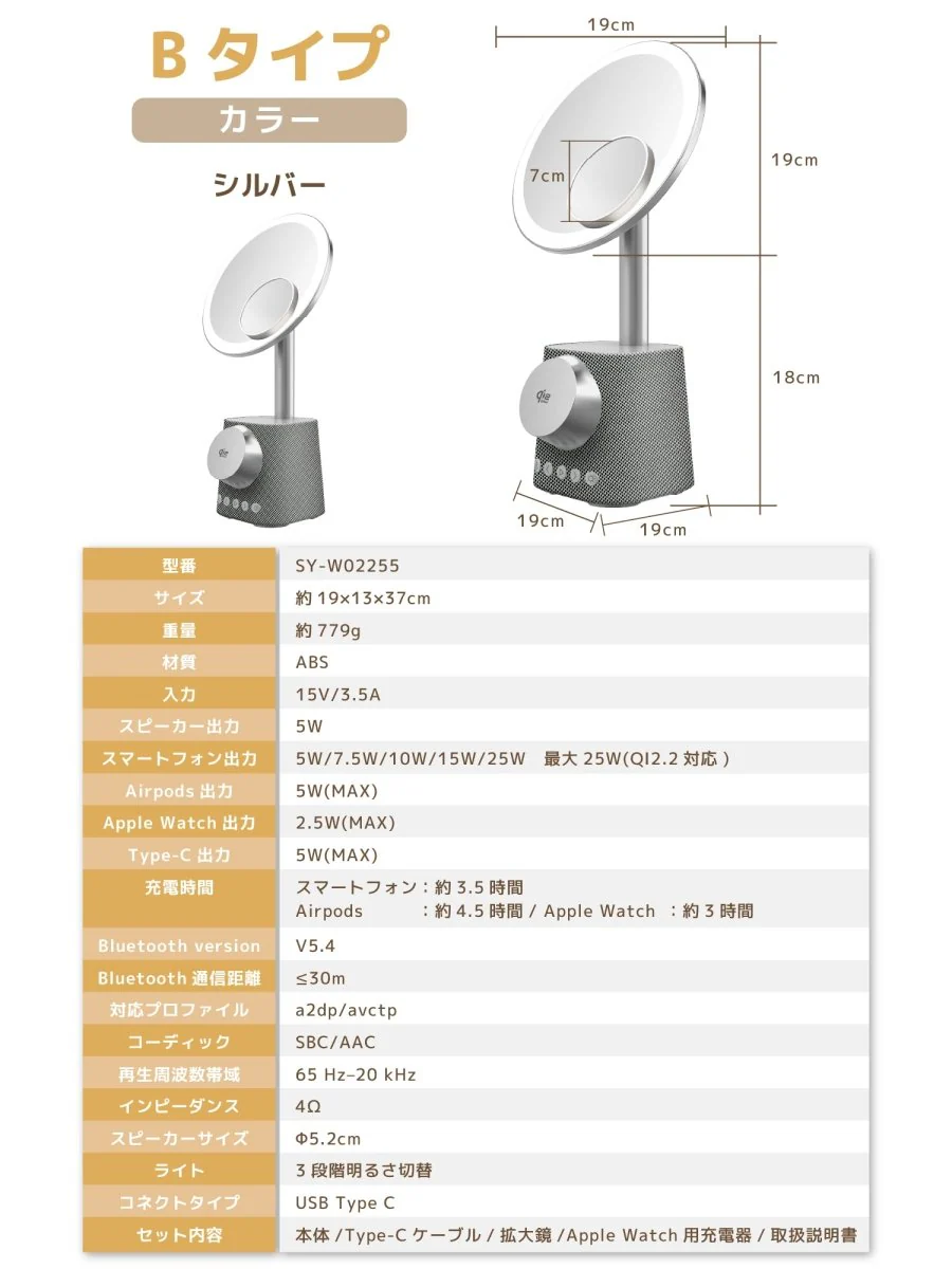女優ミラー ワイヤレス充電 Bluetoothスピーカー W02243 W02255 卓上ライト付ミラー - Image 19