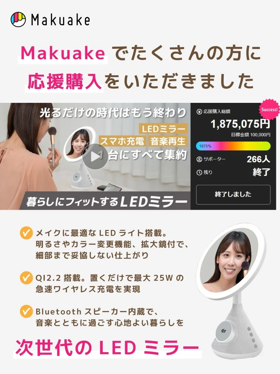女優ミラー ワイヤレス充電 Bluetoothスピーカー W02243 W02255 卓上ライト付ミラー - Image 4