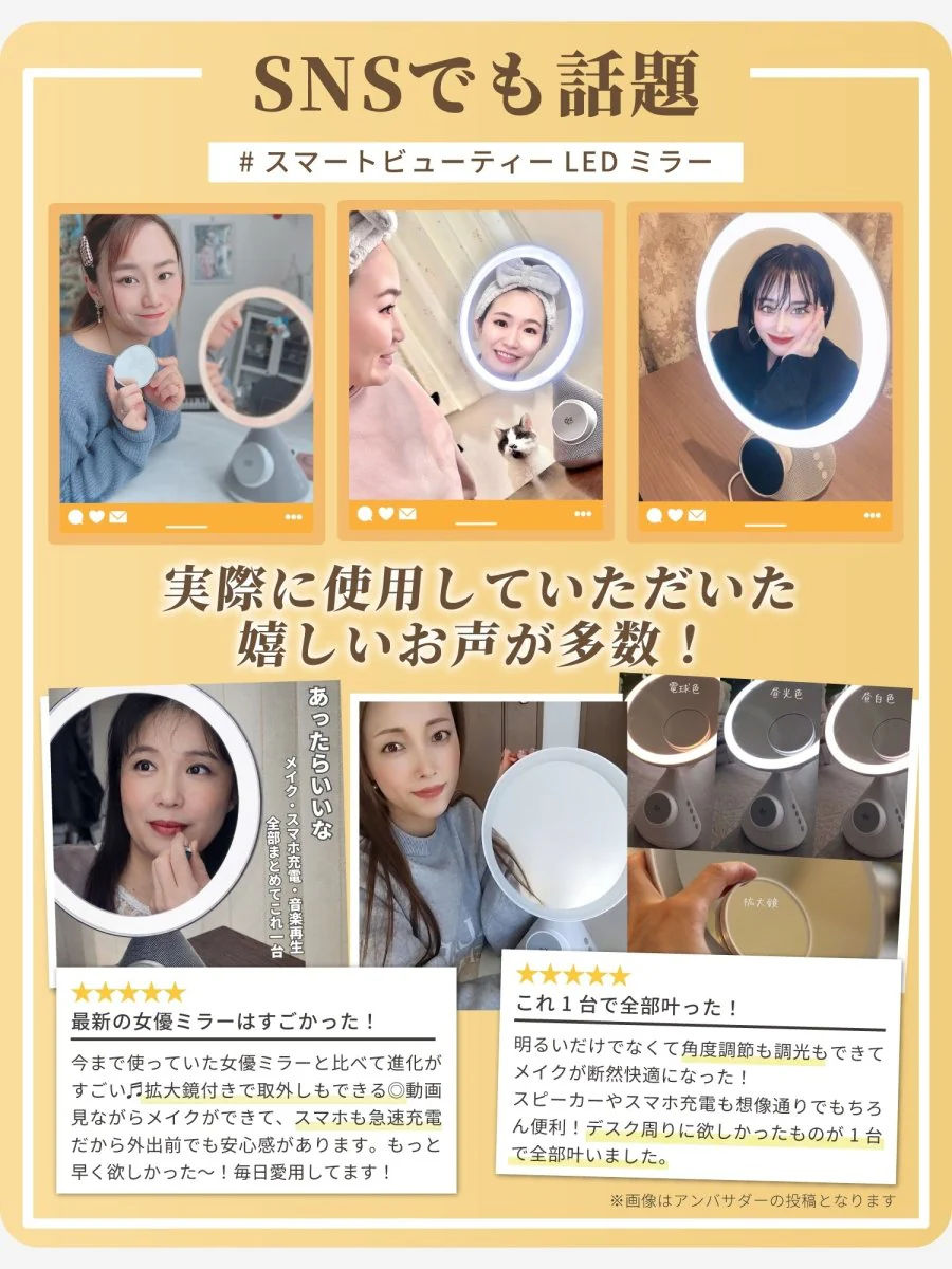 女優ミラー ワイヤレス充電 Bluetoothスピーカー W02243 W02255 卓上ライト付ミラー - Image 5