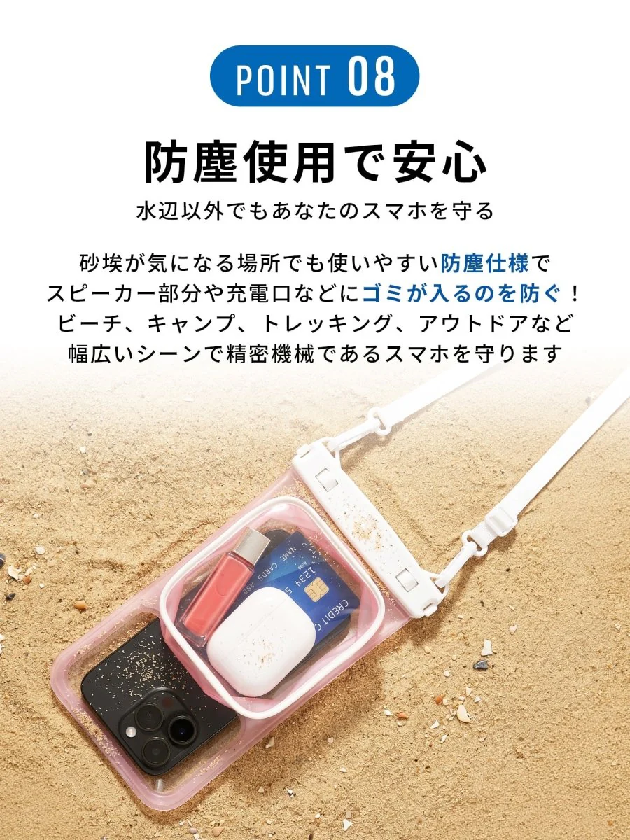 スマホ防水ケース 収納ポーチ一体型 WPC-19247 クリアブラック - Image 12