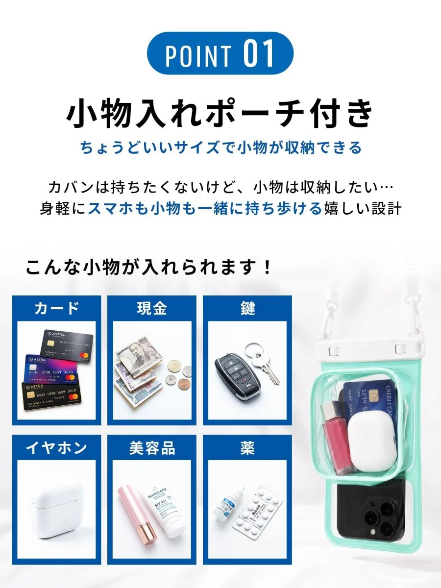 スマホ防水ケース 収納ポーチ一体型 WPC-19247 クリアホワイト - Image 5