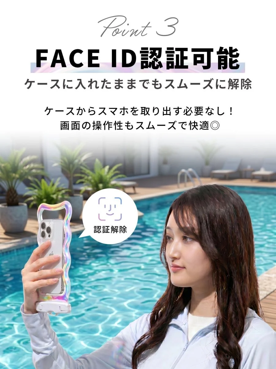 スマホ防水ケース なみなみウェーブ WPC-719 - Image 10