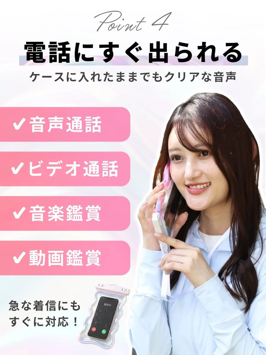 スマホ防水ケース なみなみウェーブ WPC-719 - Image 11