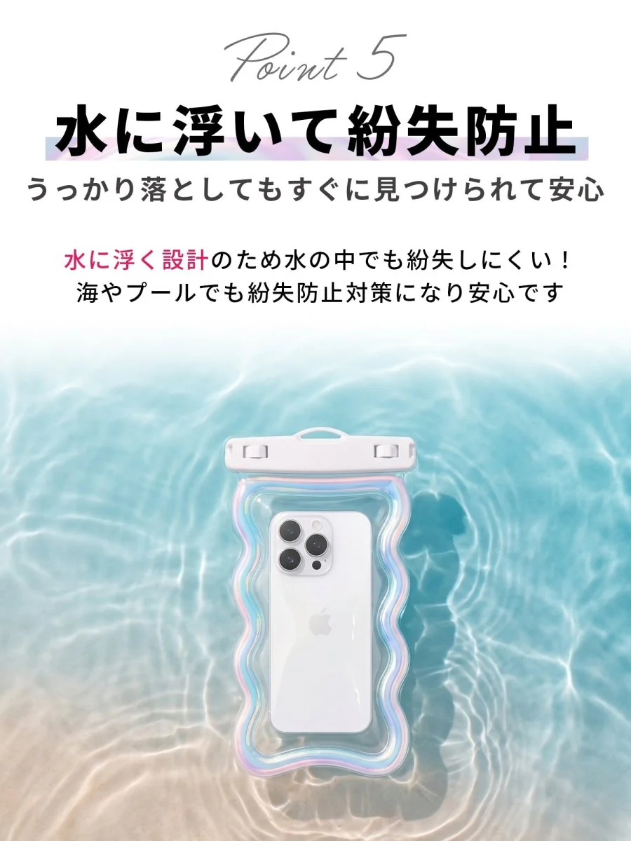 スマホ防水ケース なみなみウェーブ WPC-719 - Image 12