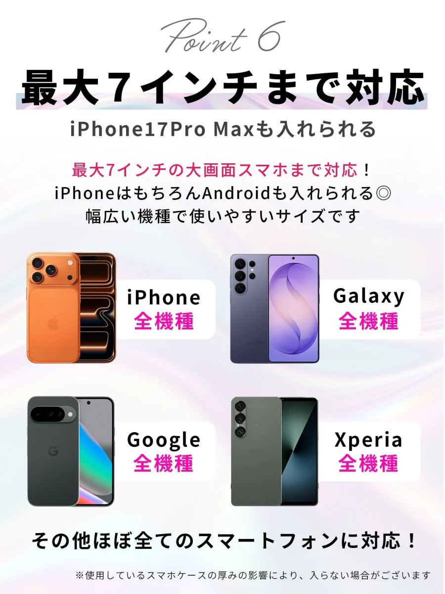 スマホ防水ケース なみなみウェーブ WPC-719 - Image 13