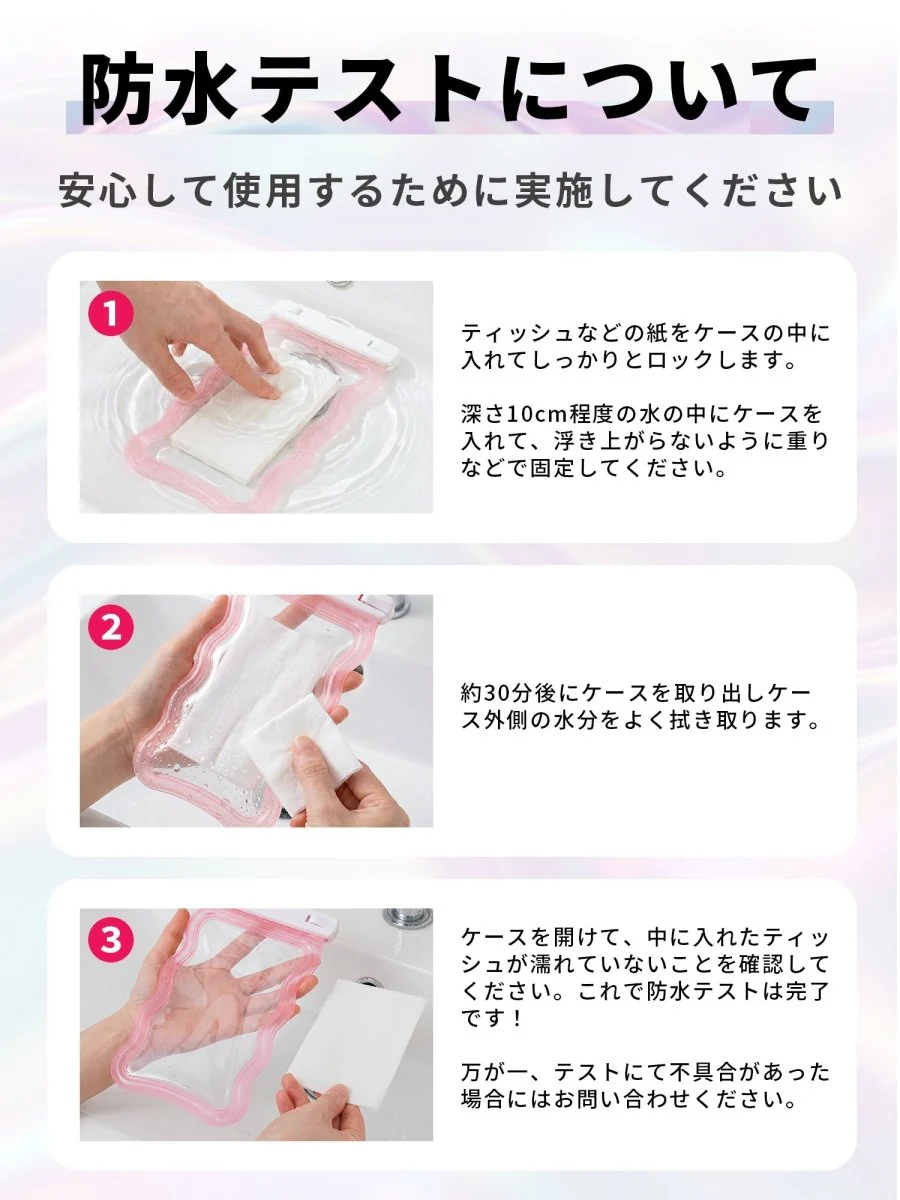 スマホ防水ケース なみなみウェーブ WPC-719 - Image 20