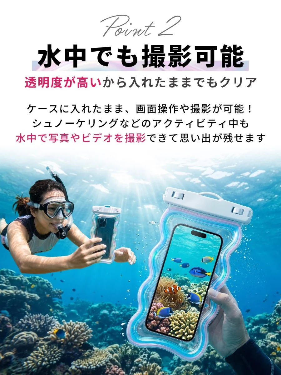 スマホ防水ケース なみなみウェーブ WPC-719 - Image 9