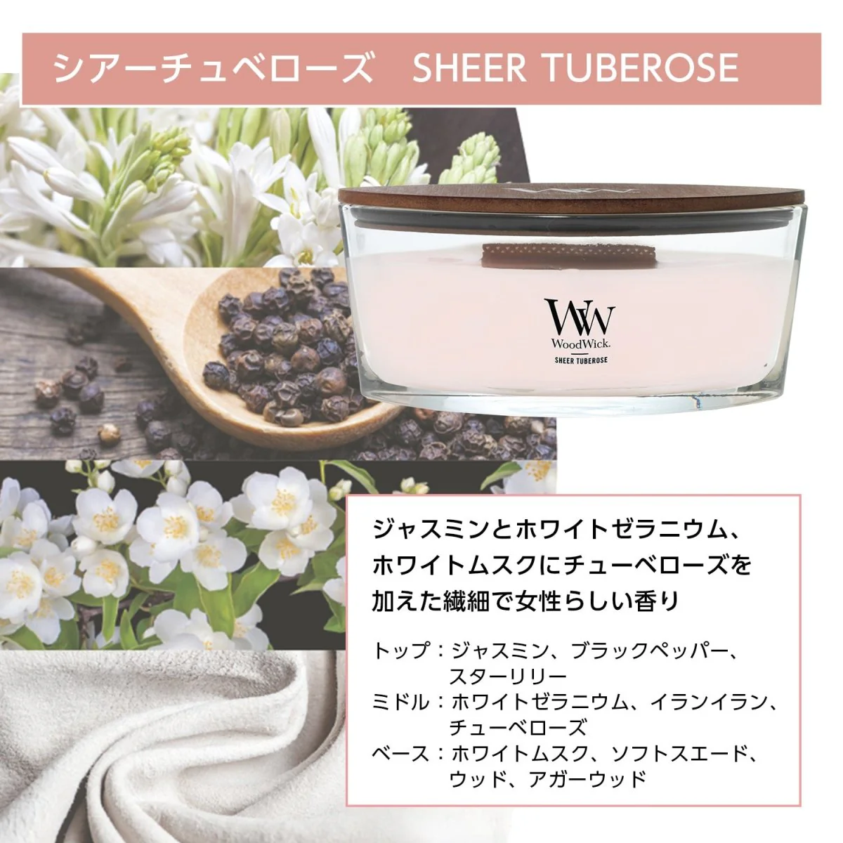 WoodWick(ウッドウィック)　Hearth Wick - Image 10