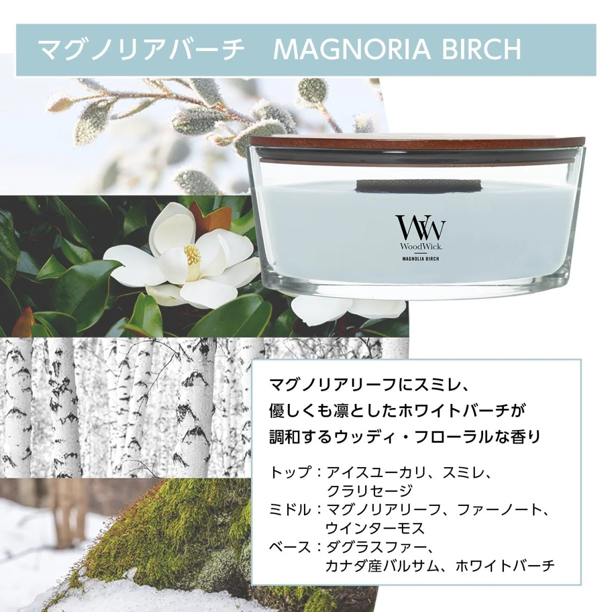 WoodWick(ウッドウィック)　Hearth Wick - Image 11