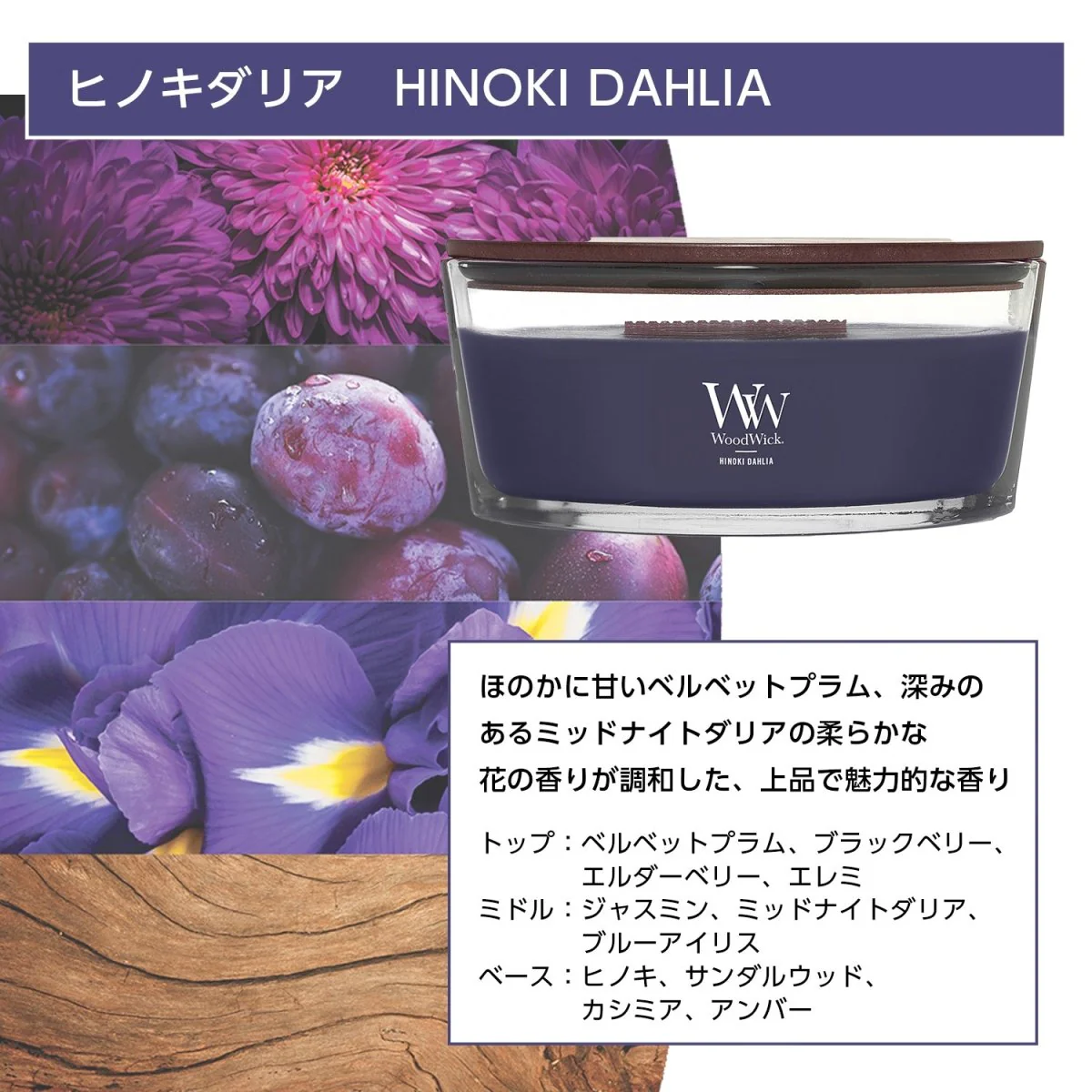 WoodWick(ウッドウィック)　Hearth Wick - Image 12