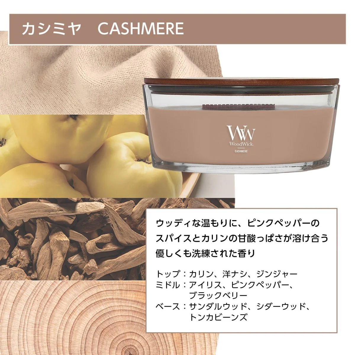 WoodWick(ウッドウィック)　Hearth Wick - Image 13