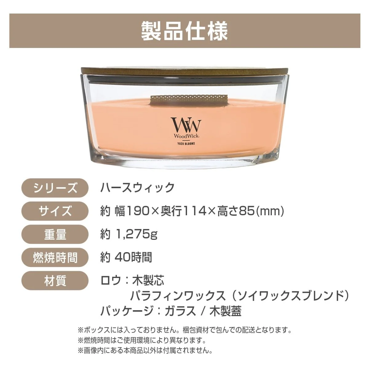 WoodWick(ウッドウィック)　Hearth Wick - Image 15