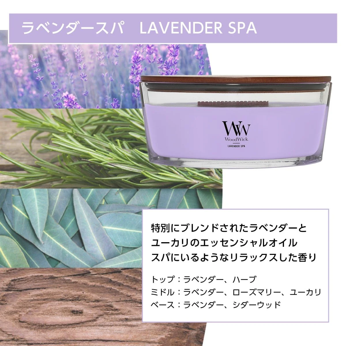 WoodWick(ウッドウィック)　Hearth Wick - Image 5