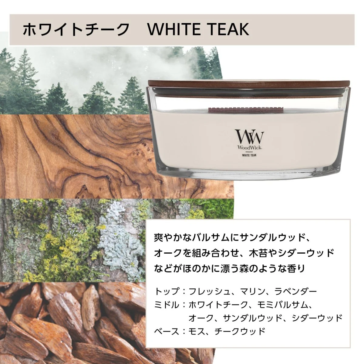 WoodWick(ウッドウィック)　Hearth Wick - Image 6