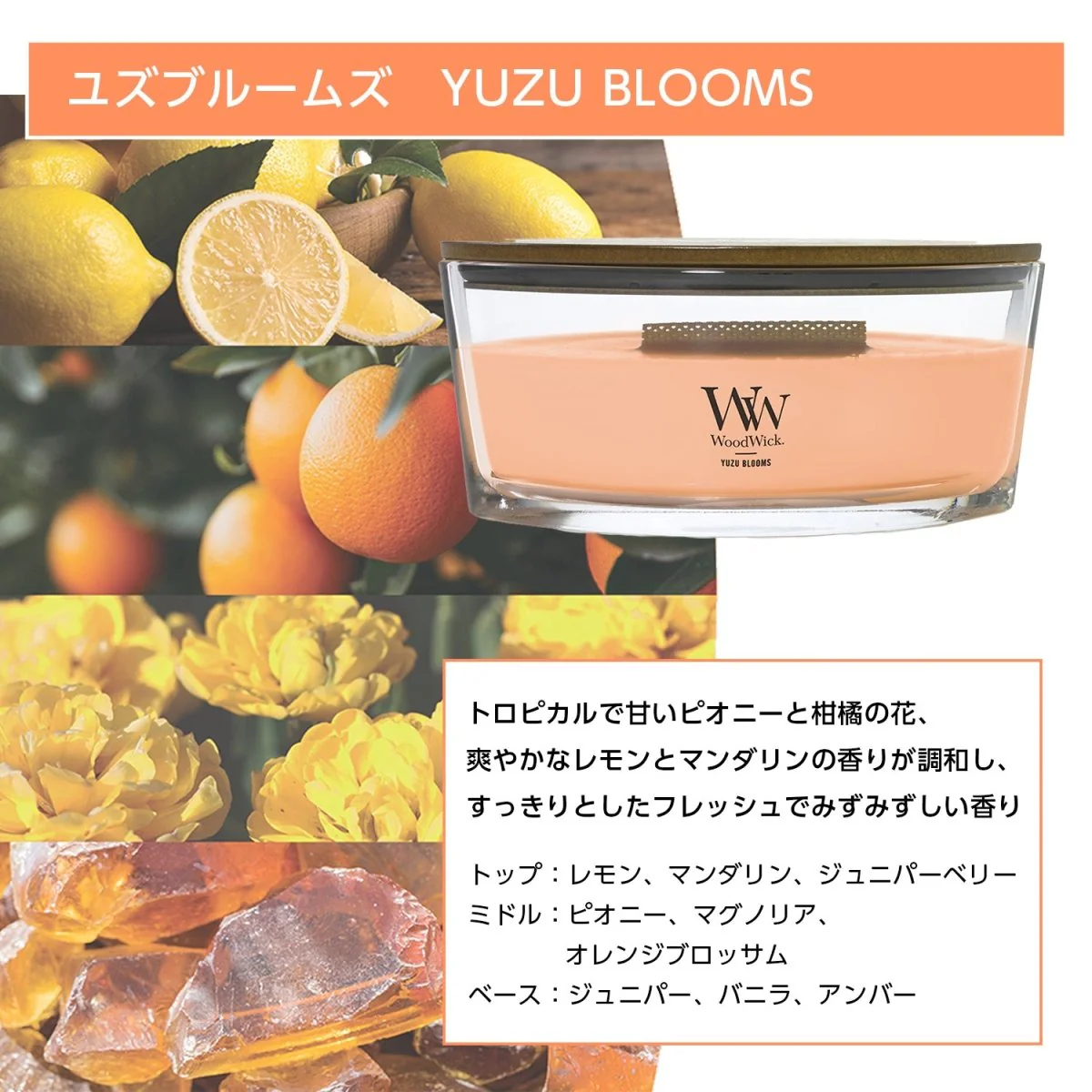 WoodWick(ウッドウィック)　Hearth Wick - Image 8