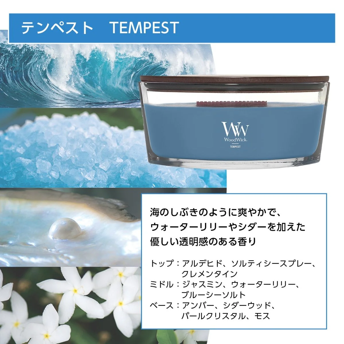 WoodWick(ウッドウィック)　Hearth Wick - Image 9
